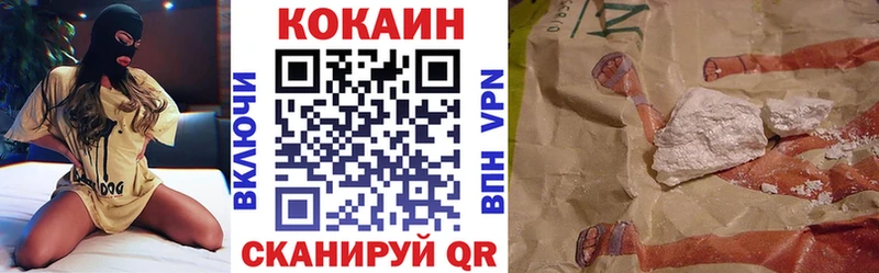 Сколько стоит Изобильный ГАШ Cocaine МЕФ АМФ Конопля