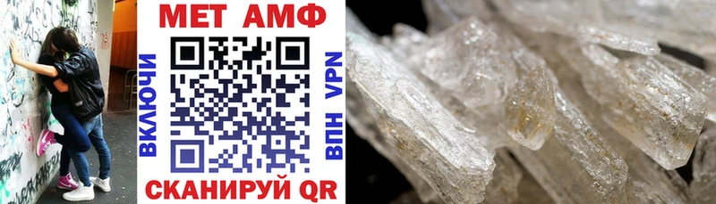 наркота  Изобильный  АМФЕТАМИН VHQ 