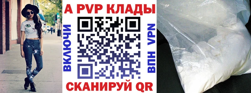 APVP СК КРИС  Изобильный 