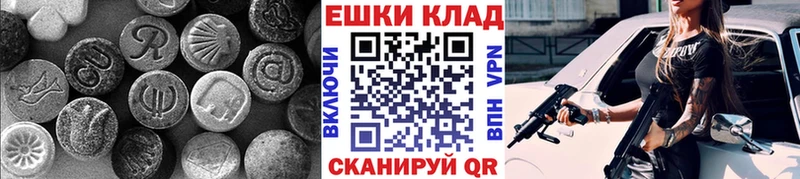 Ecstasy Punisher  Изобильный 
