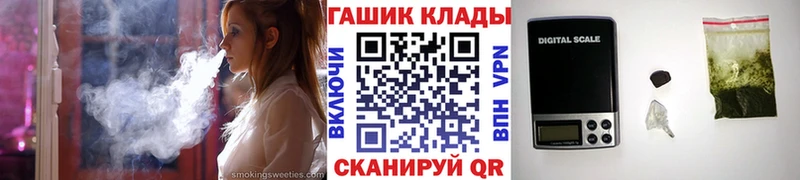ГАШ Cannabis  мега ТОР  Изобильный 