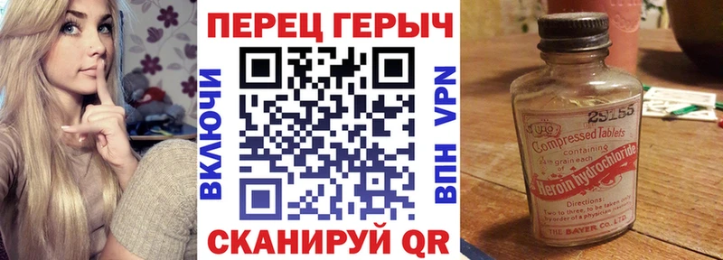 Героин Heroin  что такое наркотик  Изобильный 