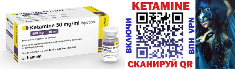 КЕТАМИН VHQ  Изобильный 