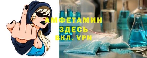 кокаин премиум Заводоуковск