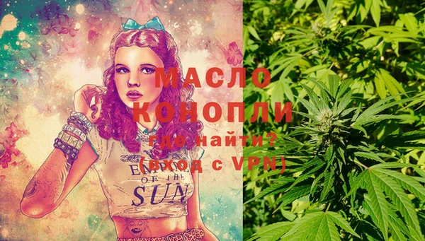 кокаин премиум Алексеевка
