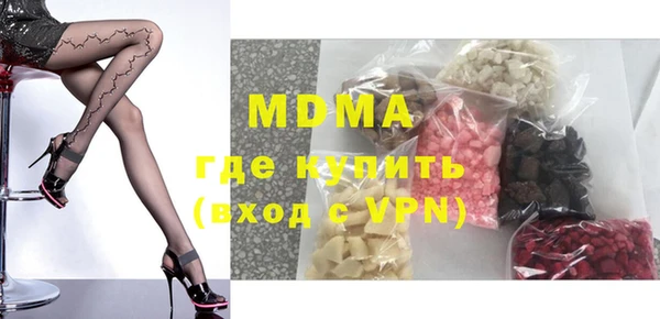 молекула духа Алексин