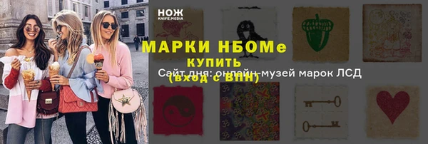 молекула духа Алексин