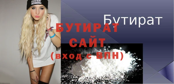 альфа пвп Заволжье