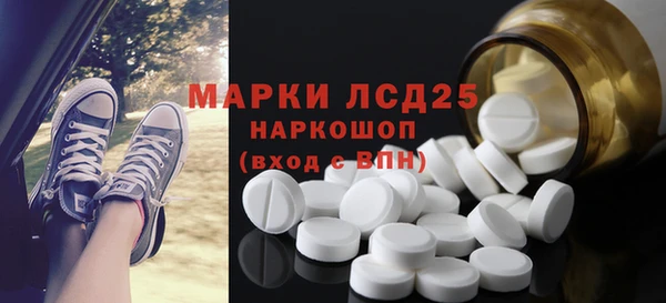 молекула духа Алексин