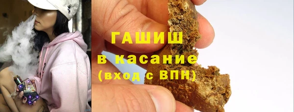 кокаин премиум Алексеевка