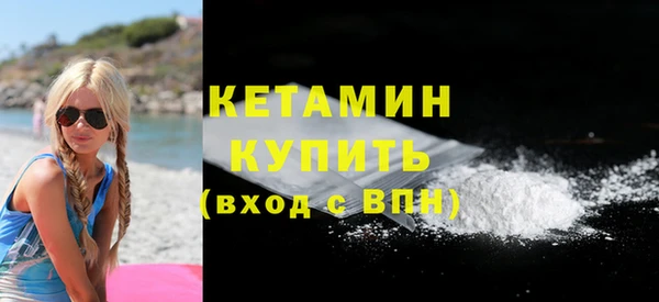 таблы Заволжск