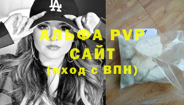 молекула духа Алексин