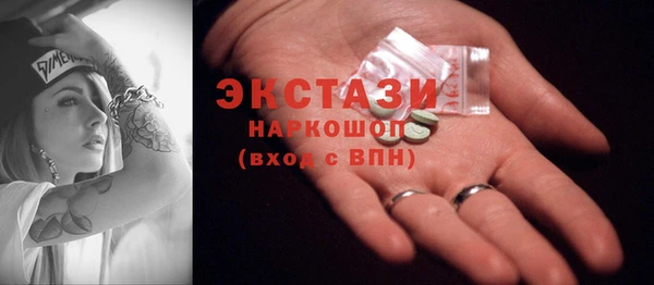 молекула духа Алексин