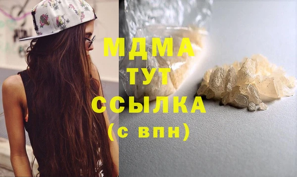 молекула духа Алексин