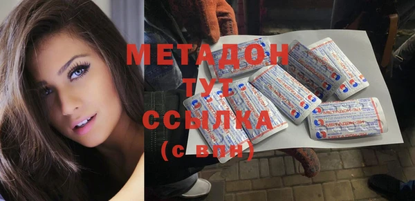 кокаин премиум Алексеевка