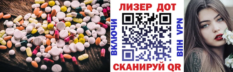 Лсд 25 экстази кислота Изобильный