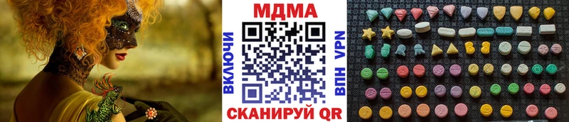 MDMA Molly  блэк спрут зеркало  Изобильный 