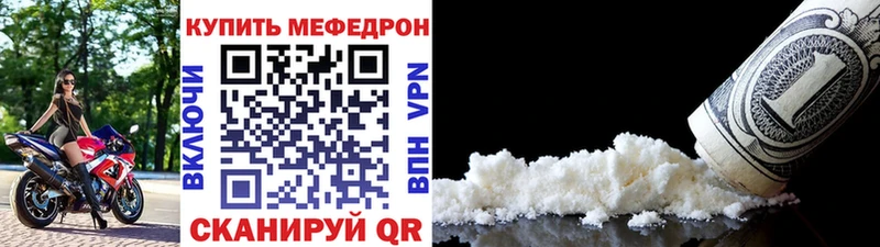 сайты даркнета Telegram  Изобильный  Меф мяу мяу 